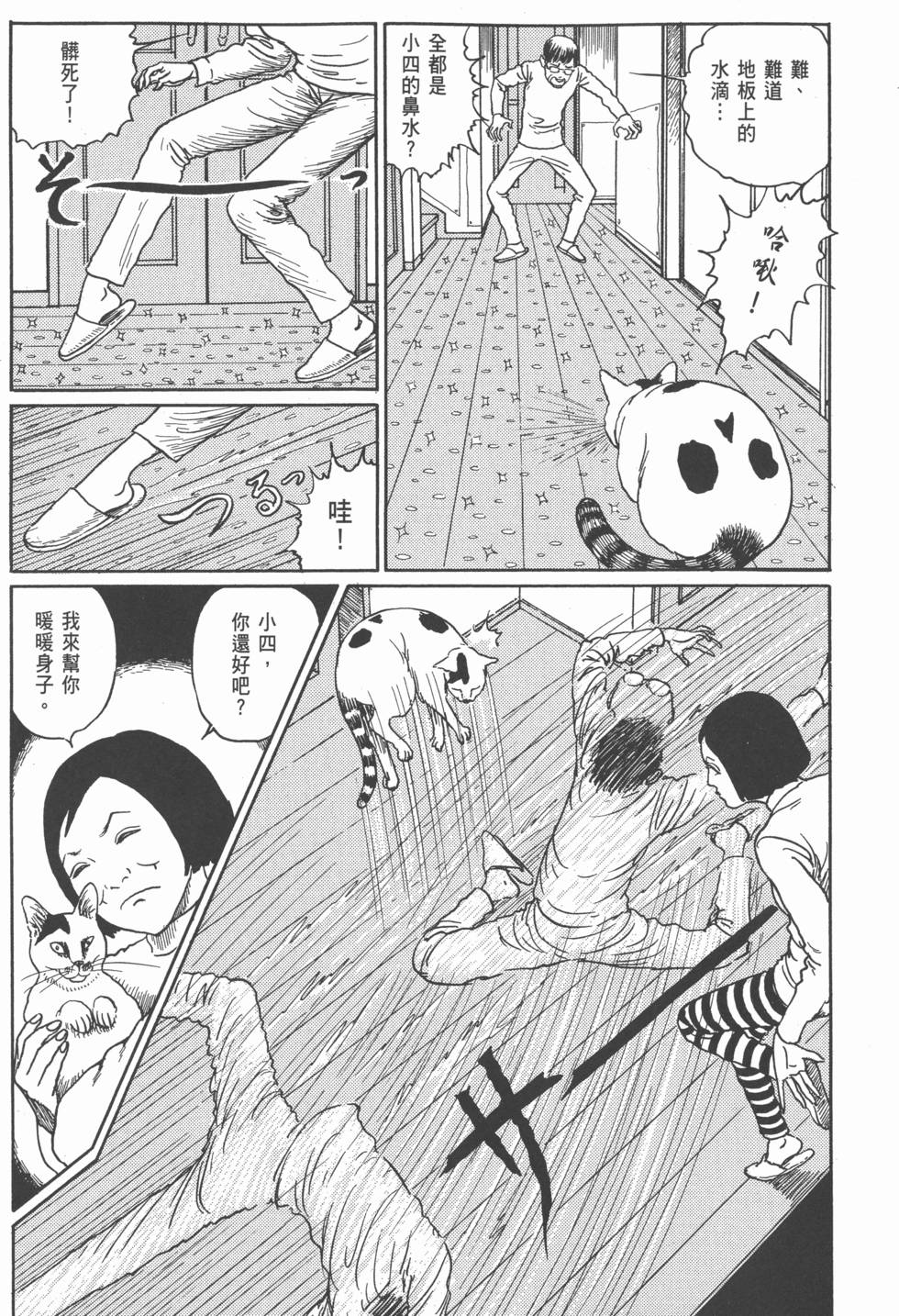 第107页