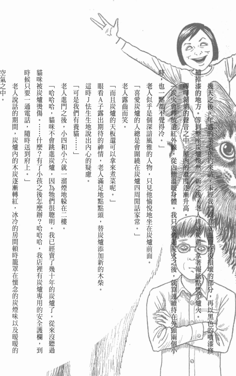 第114页