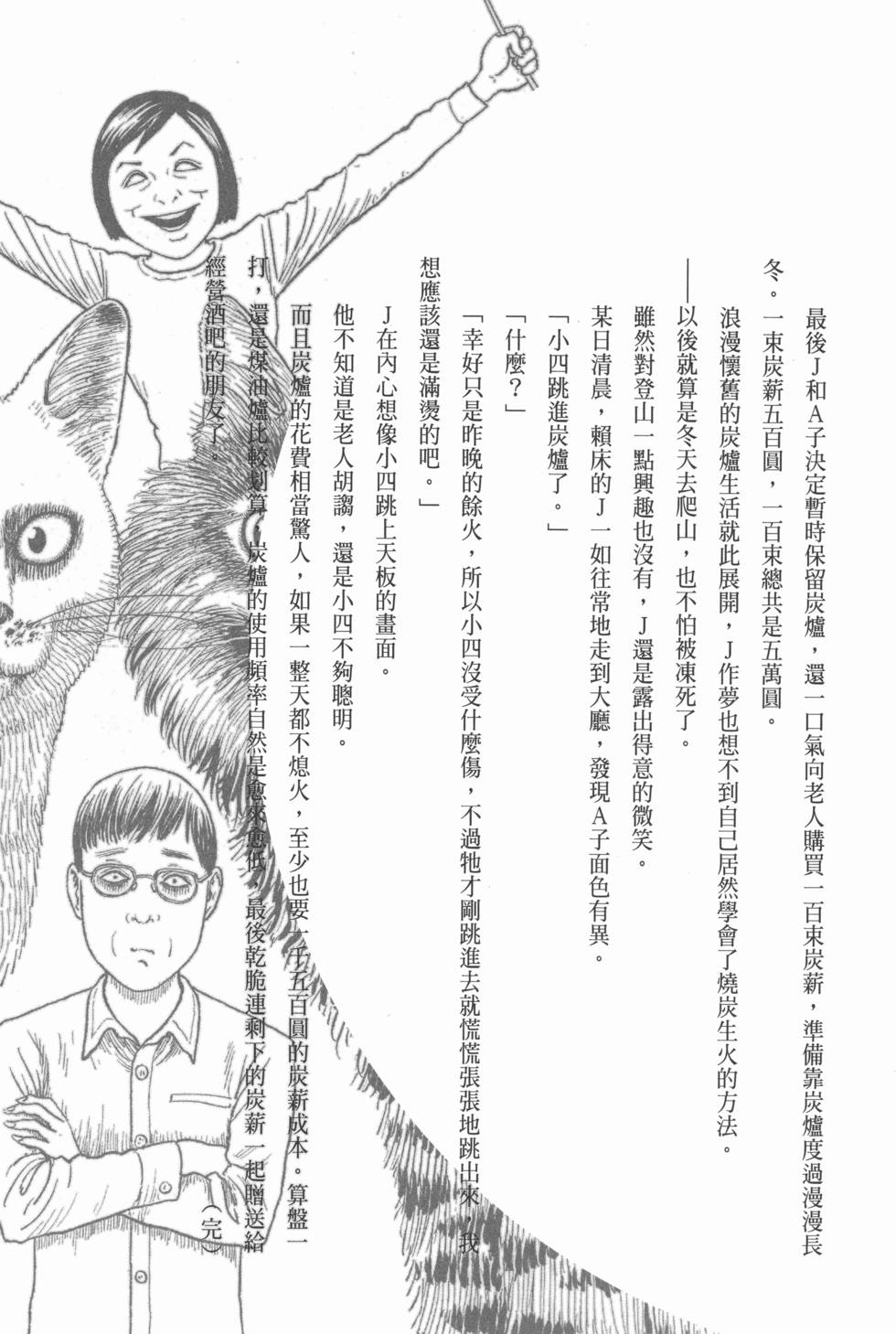 第115页