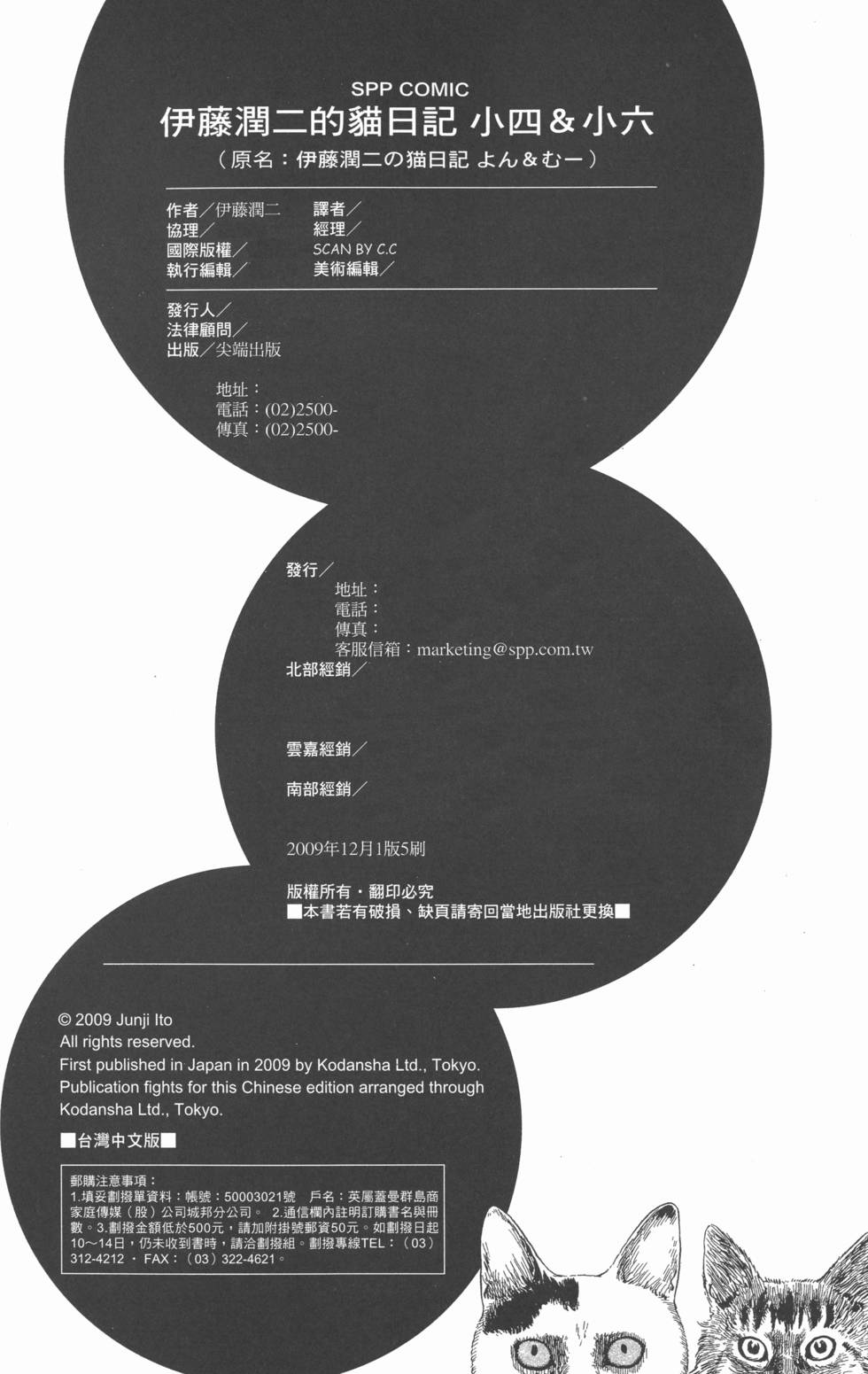 第116页