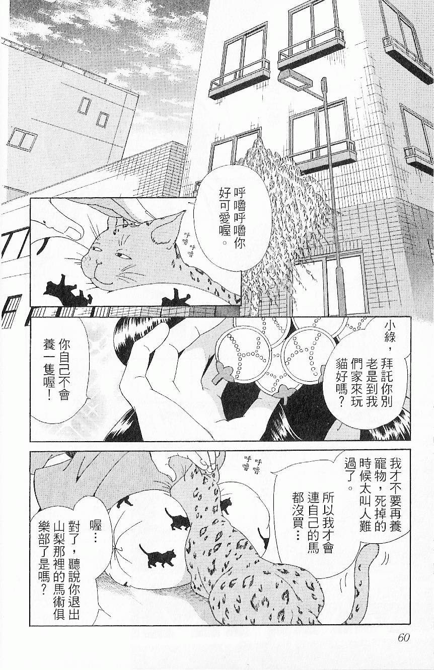 第59页