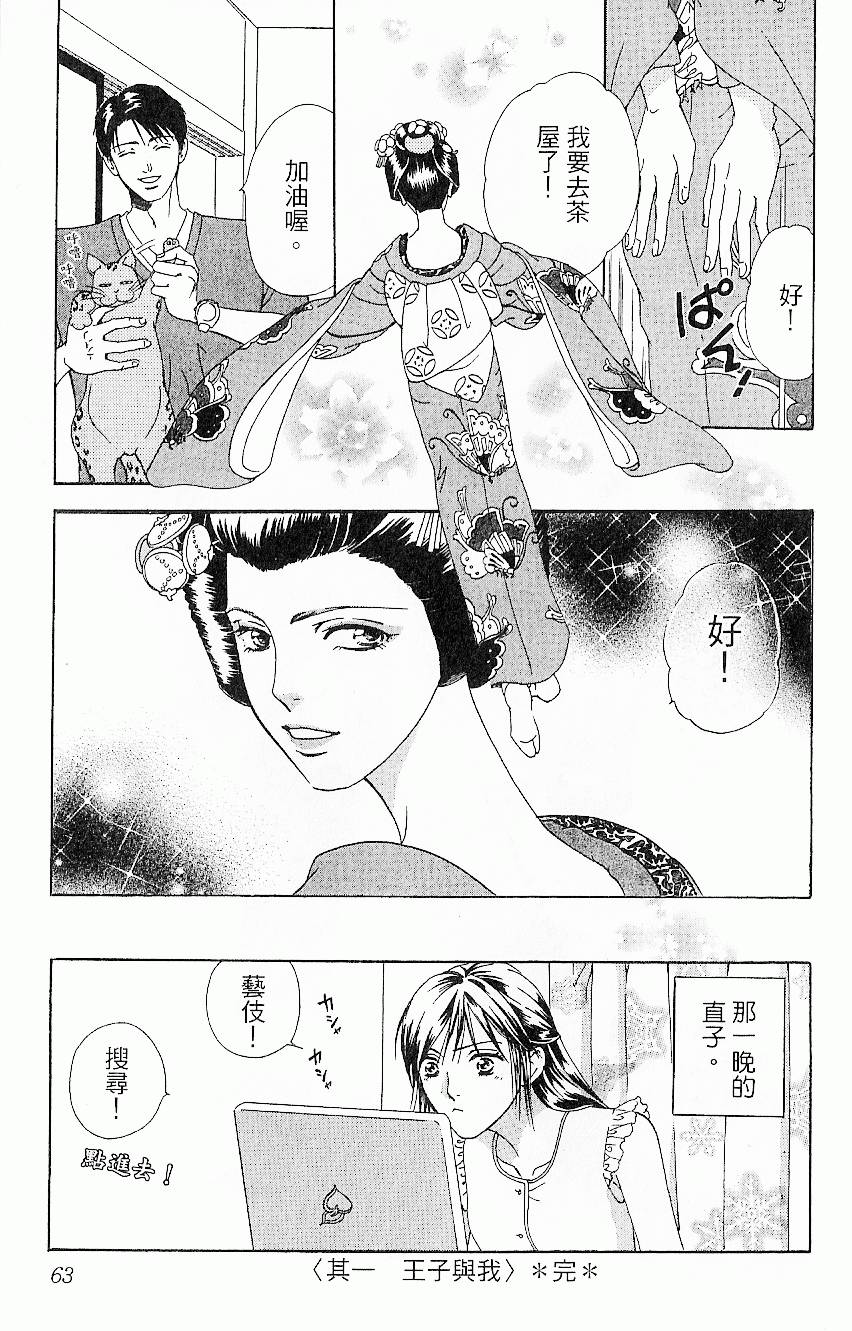 第62页