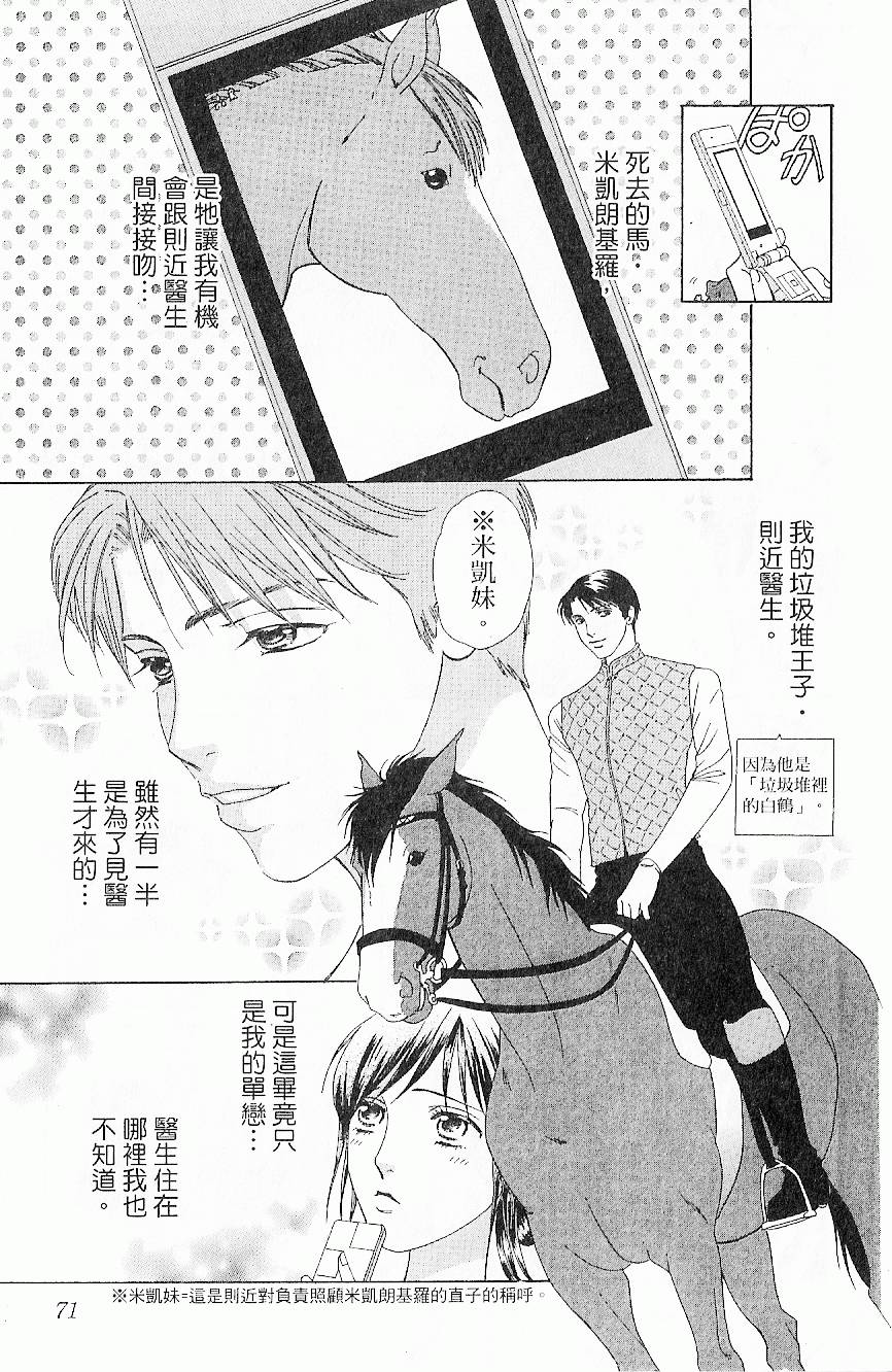 第70页