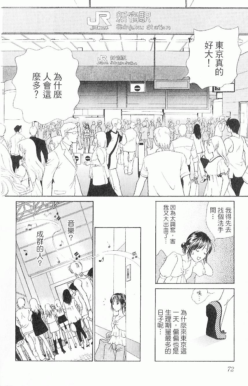第71页