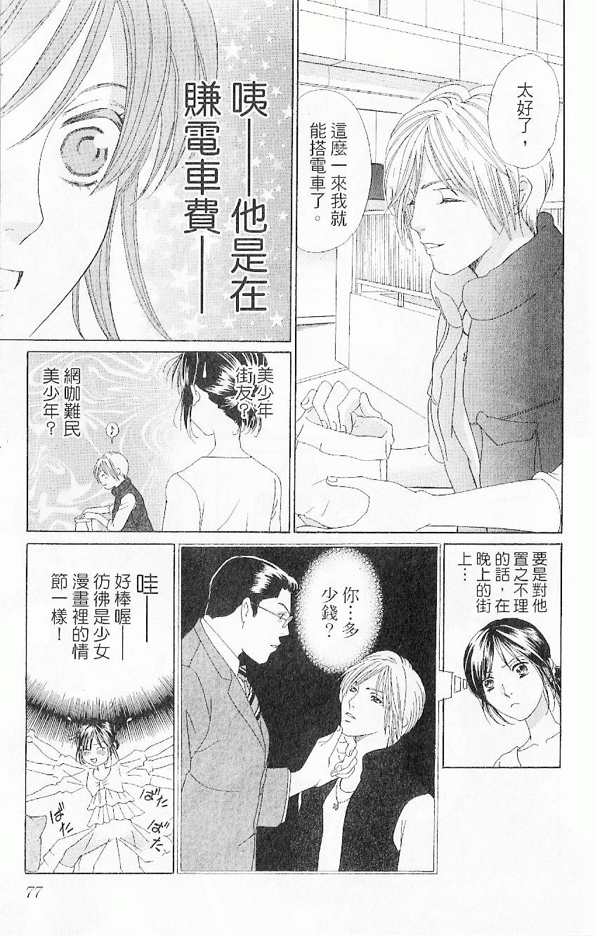 第76页