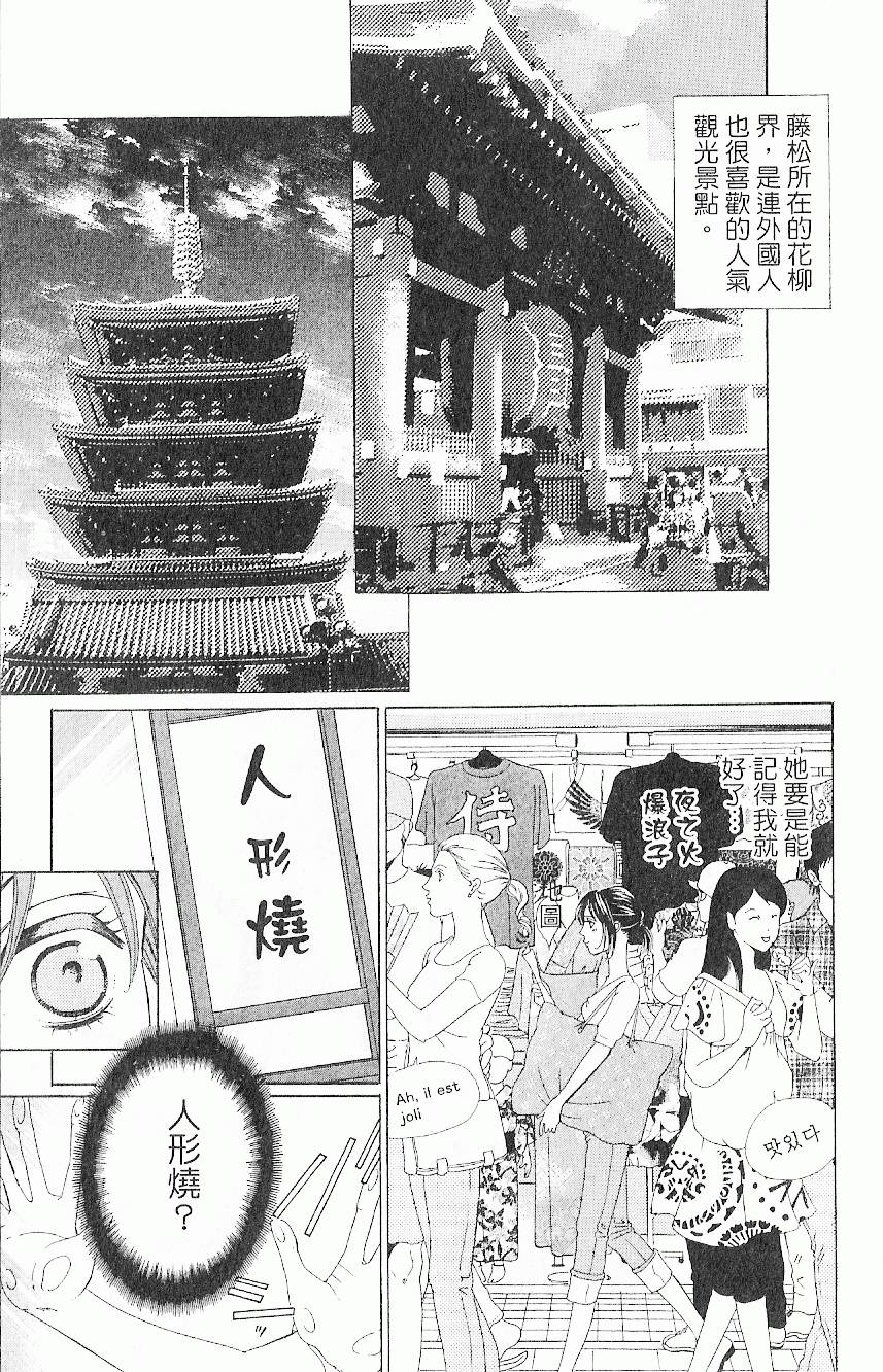 第80页