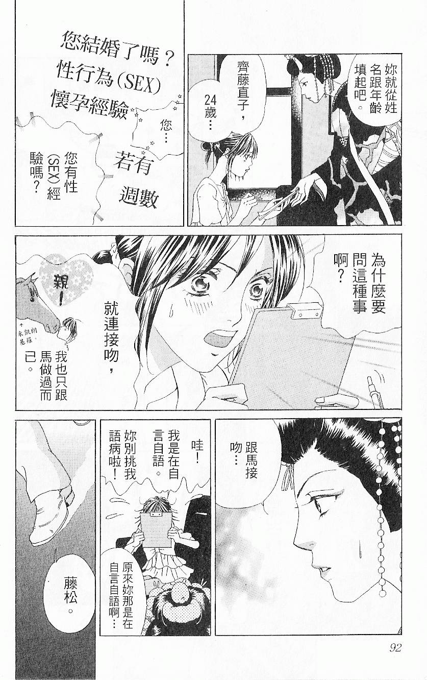 第91页