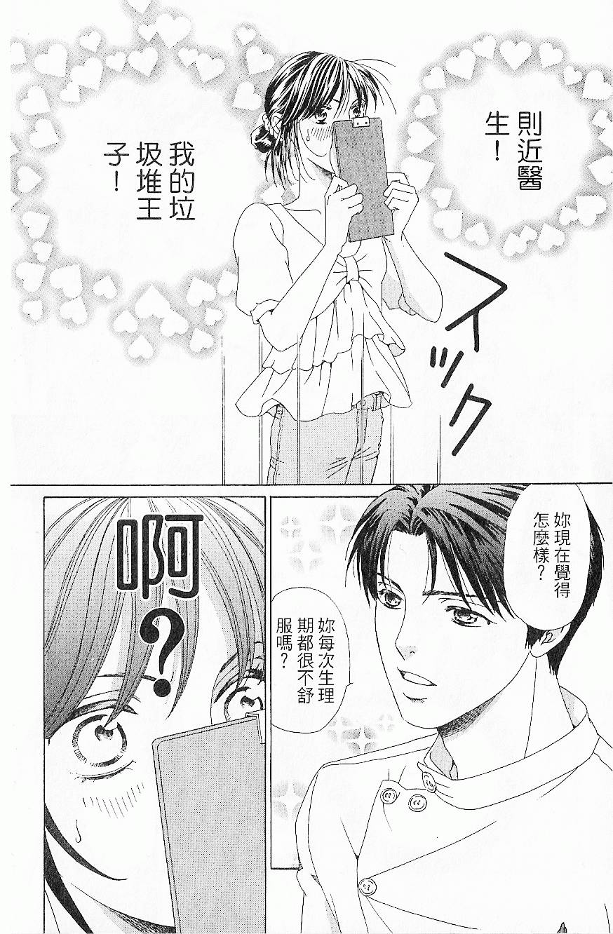 第93页