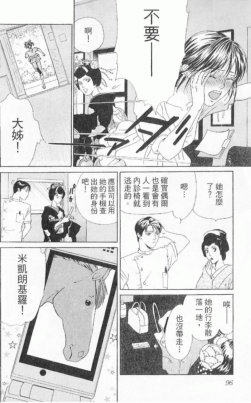 第95页