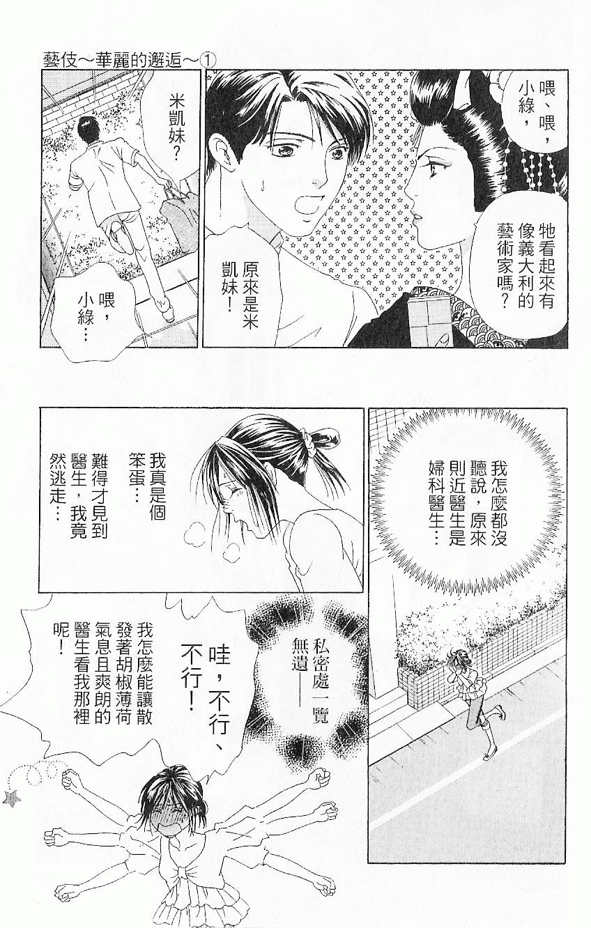 第96页