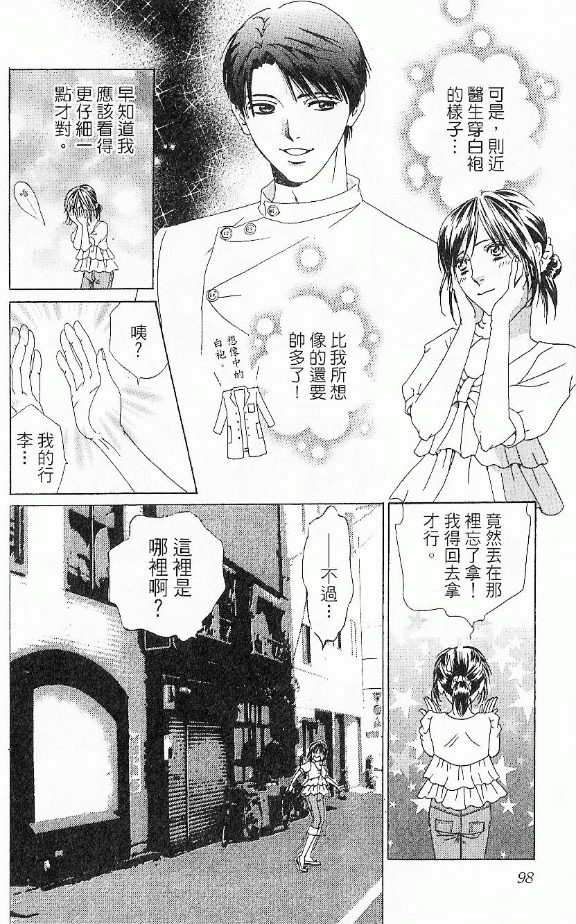 第97页