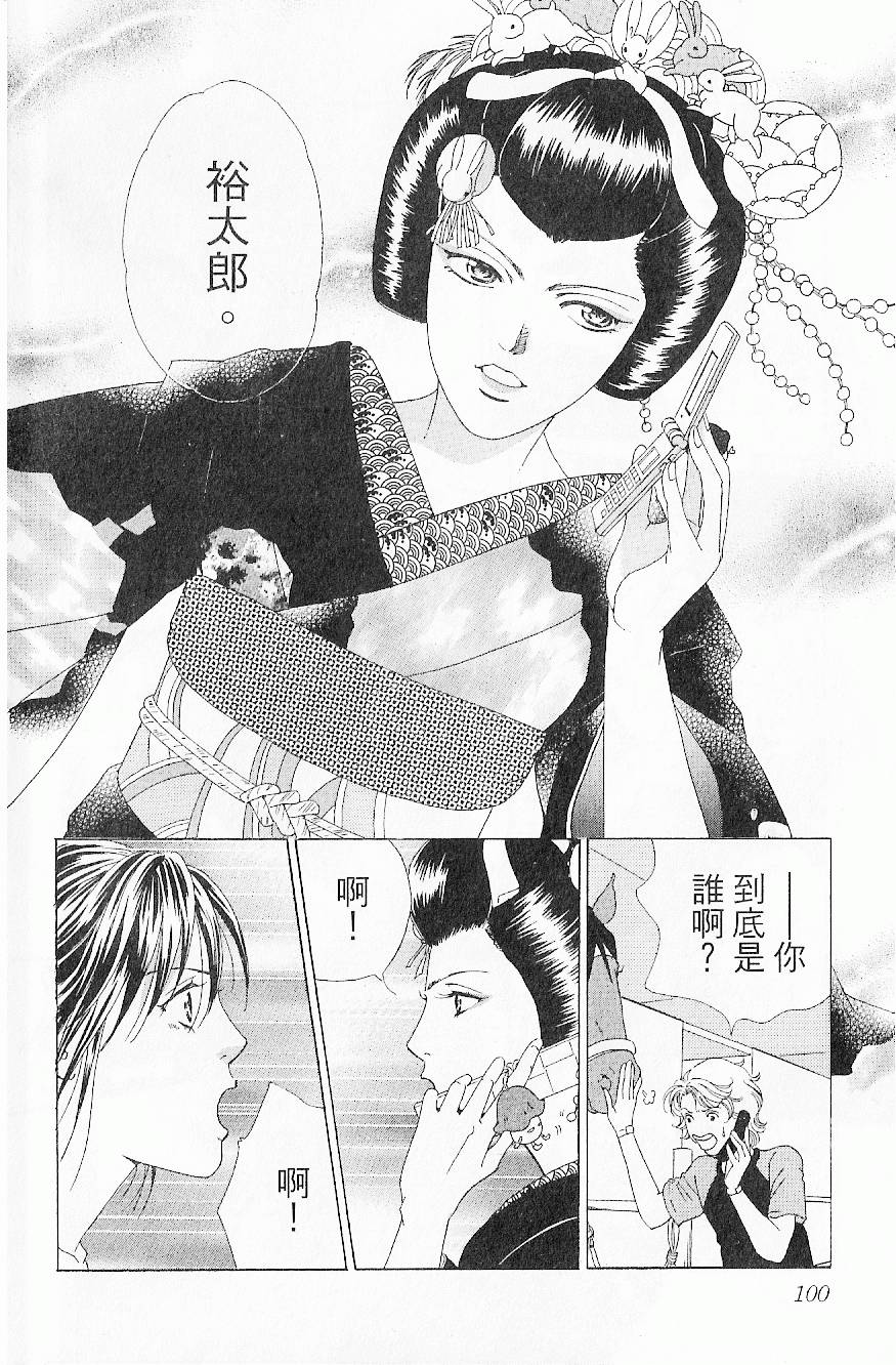 第99页