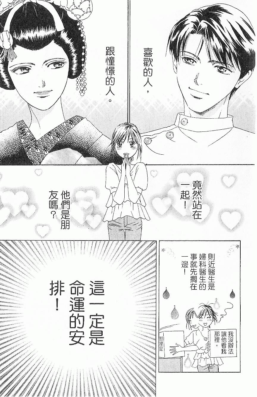 第102页