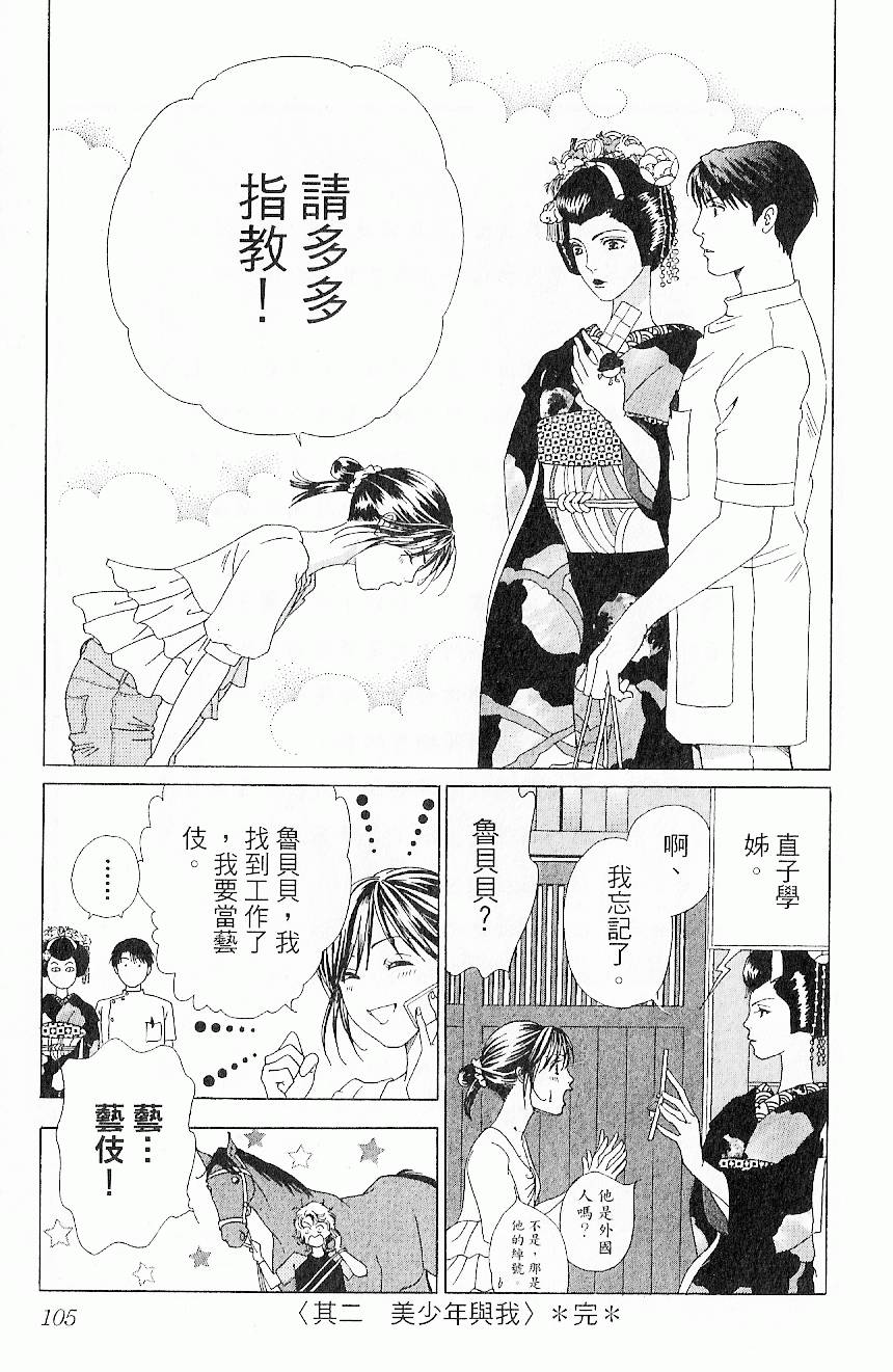 第104页