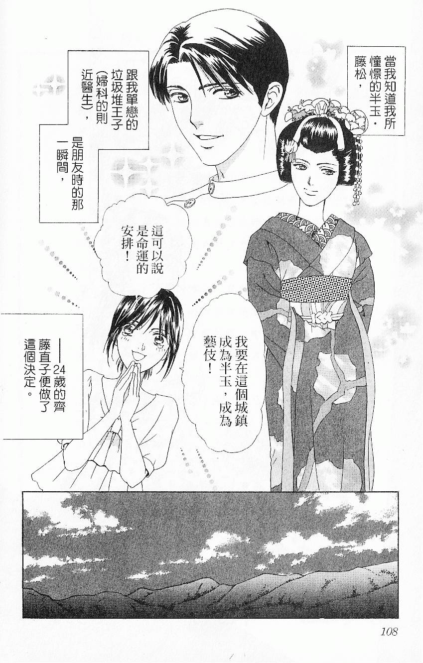 第107页