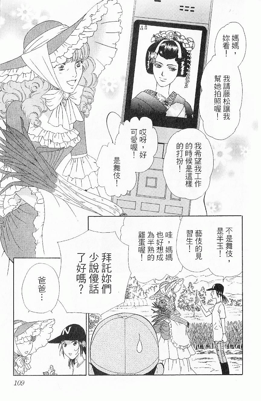 第108页
