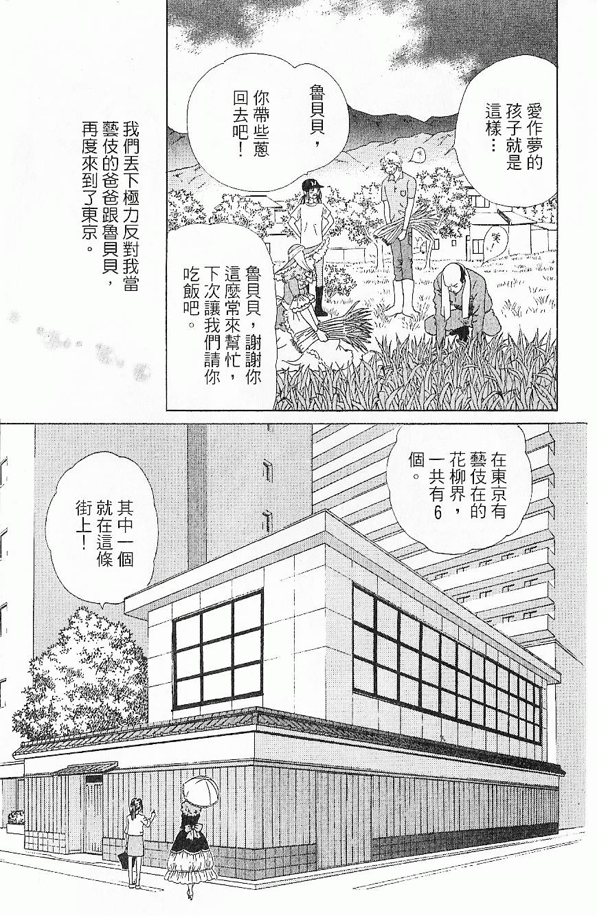 第110页