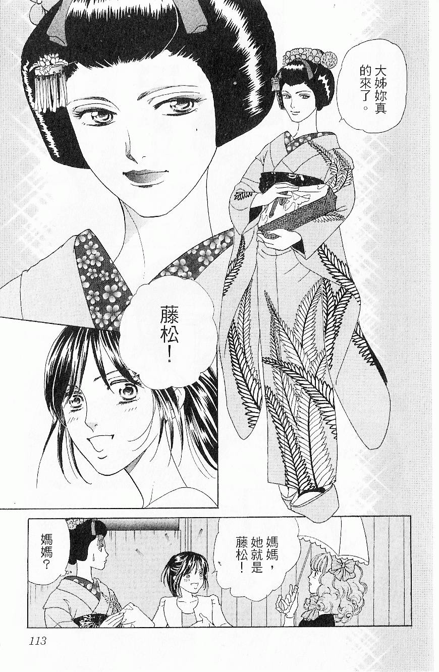 第112页