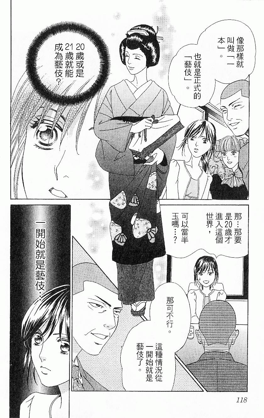 第117页