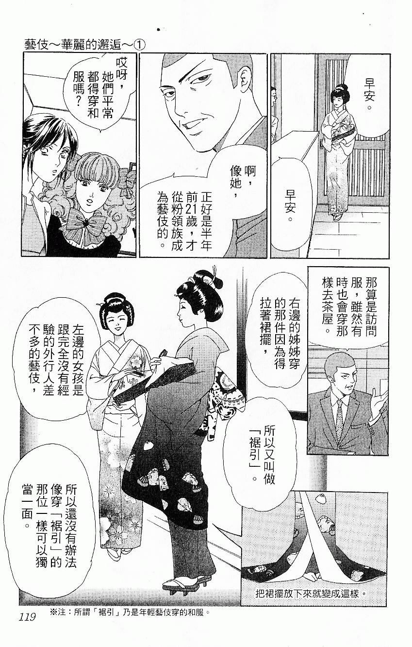 第118页