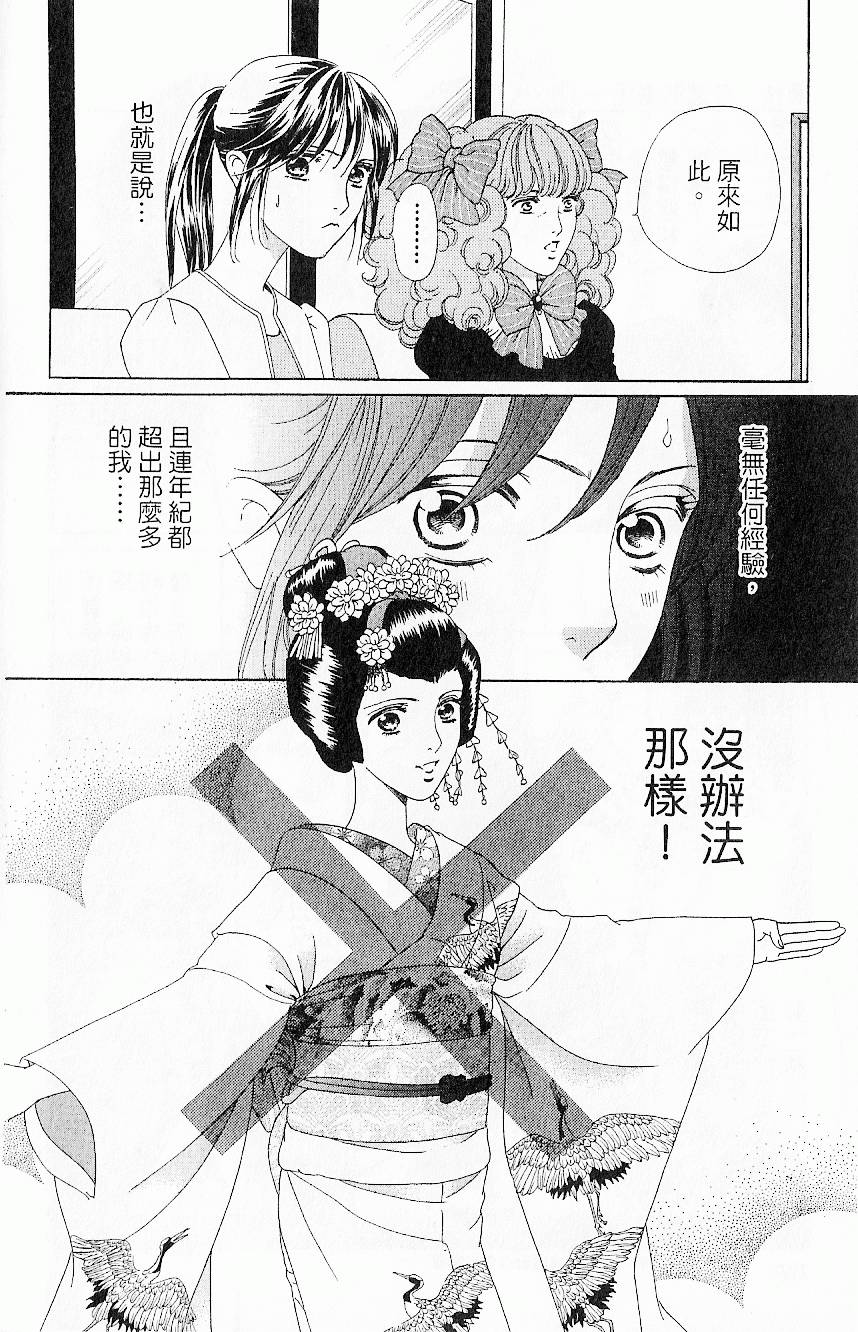 第119页
