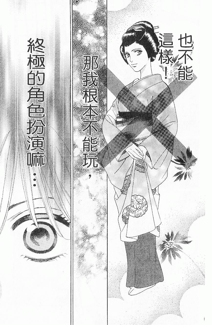 第120页