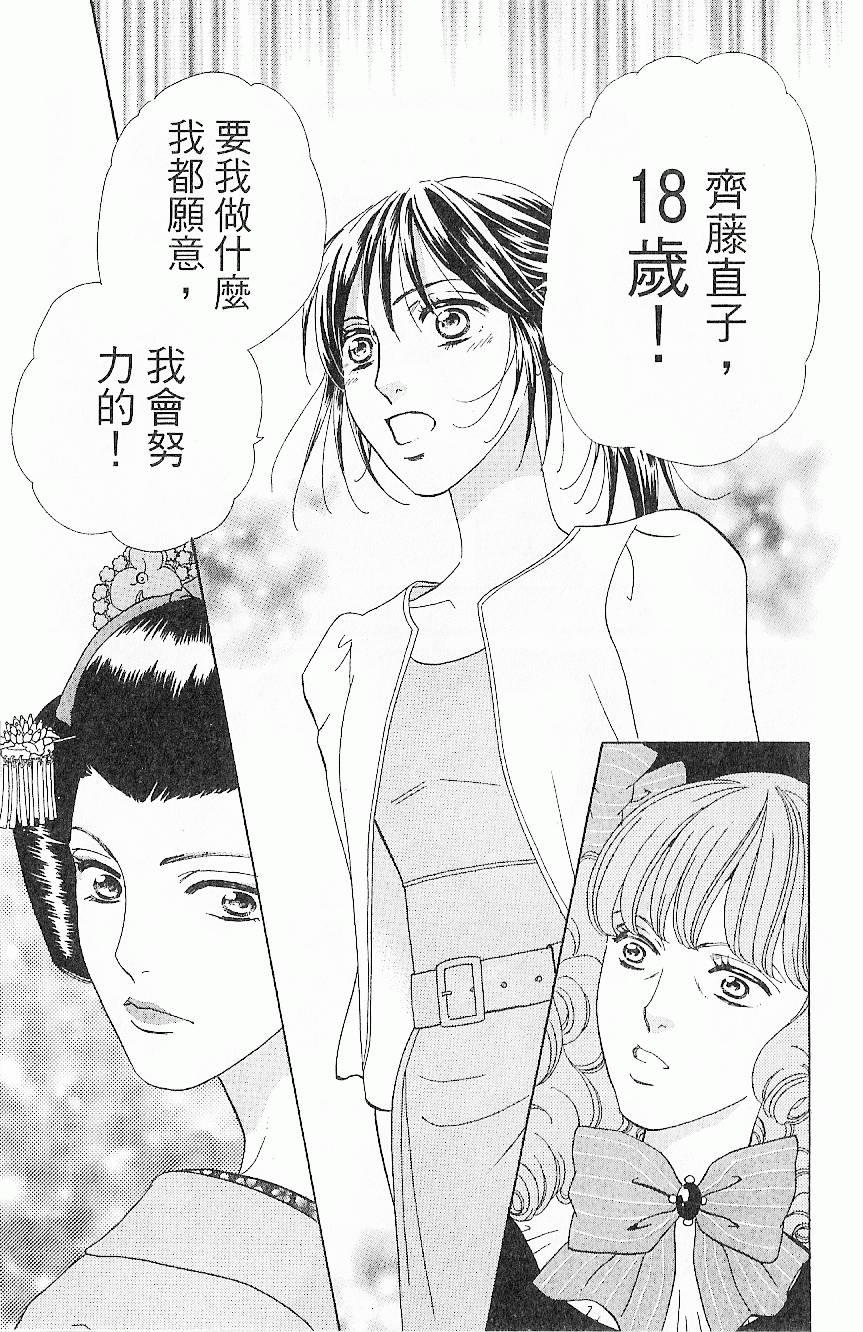 第122页