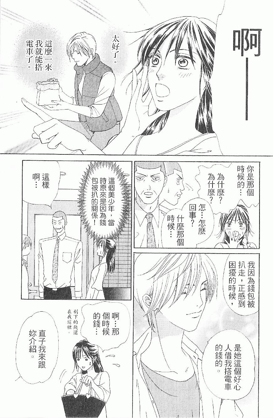 第130页