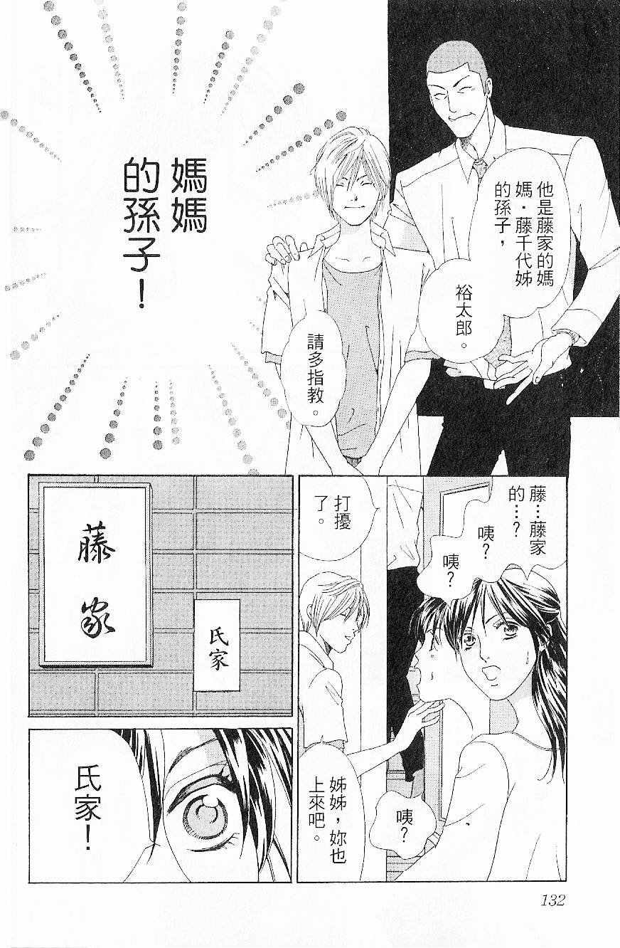 第131页