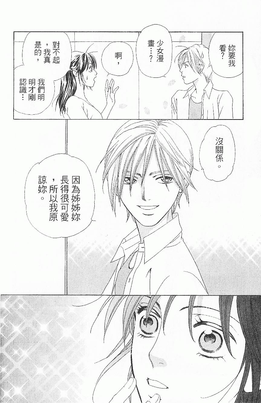 第133页