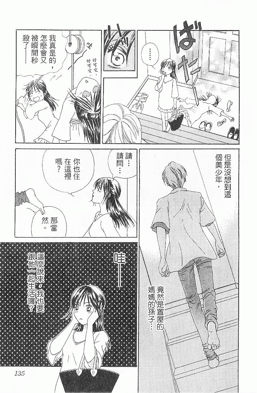 第134页
