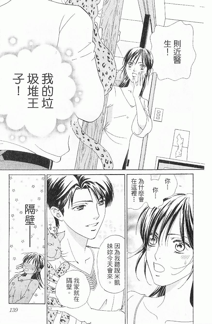第138页