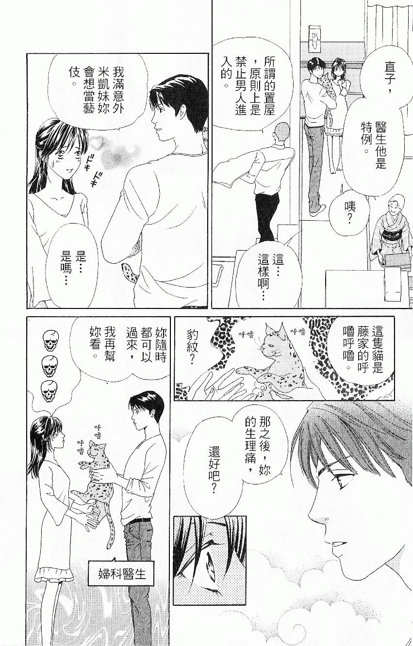 第139页