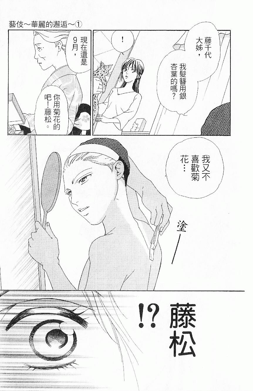 第140页