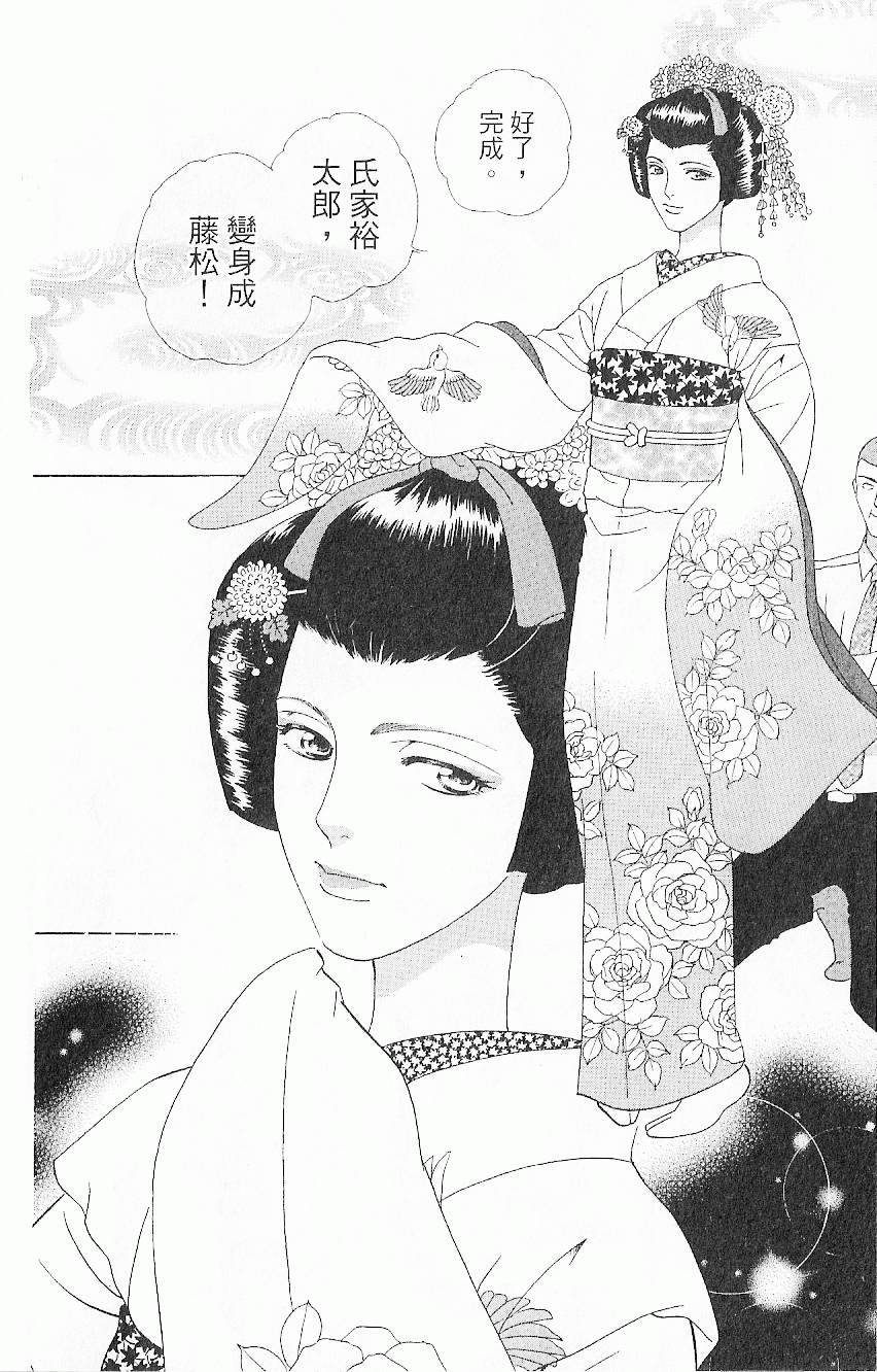 第143页