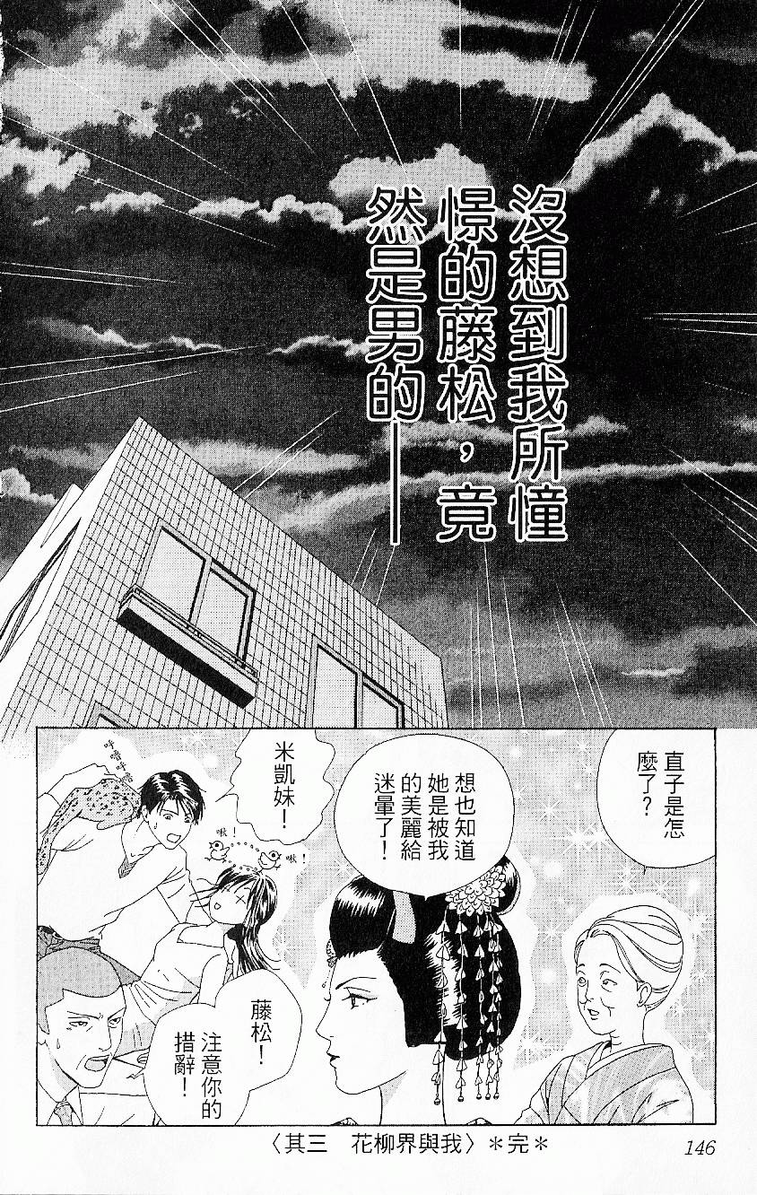第145页
