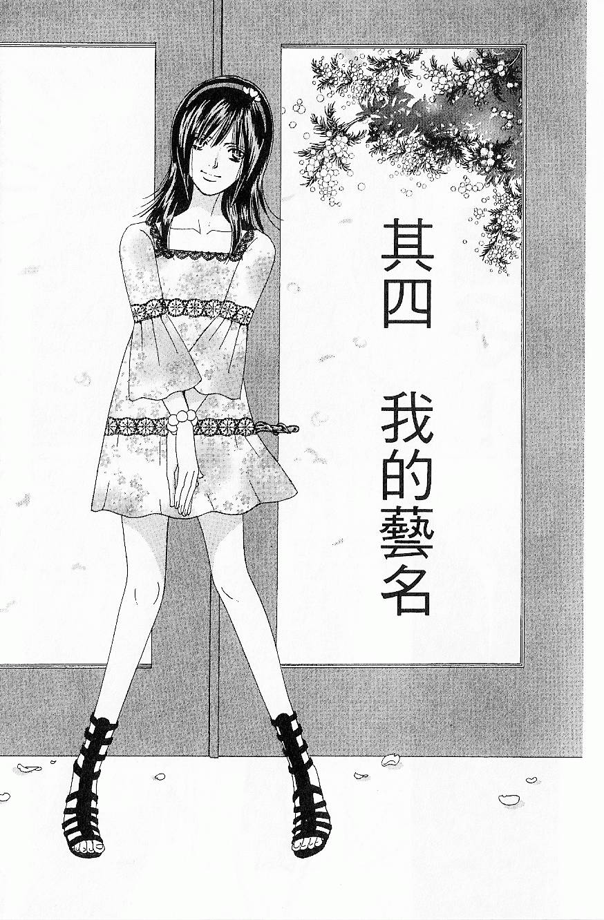 第146页