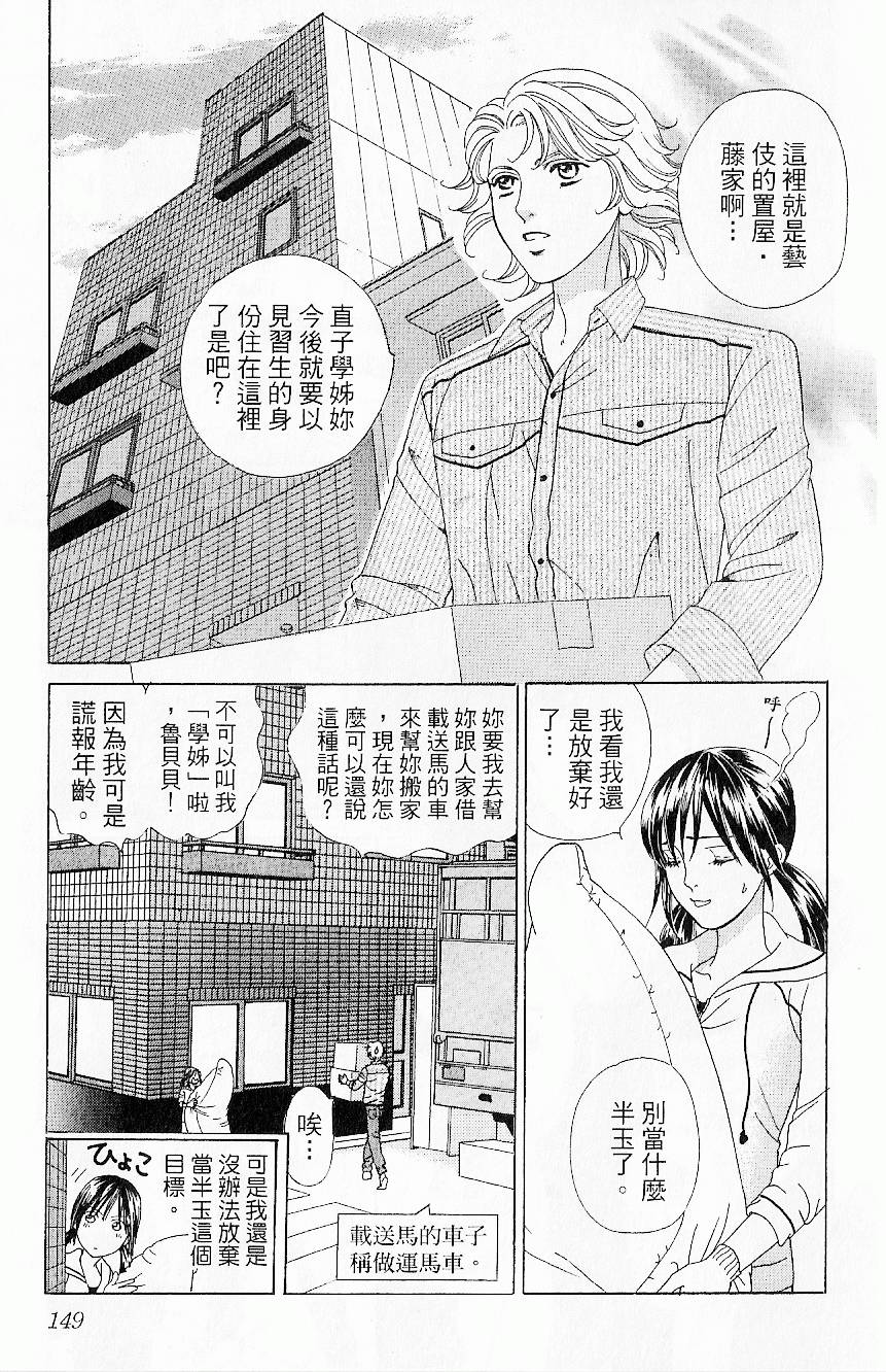 第148页