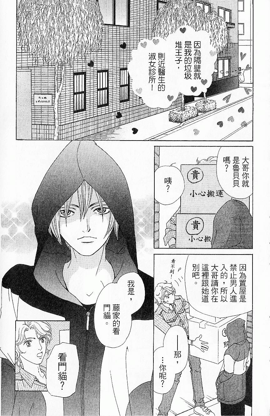 第149页