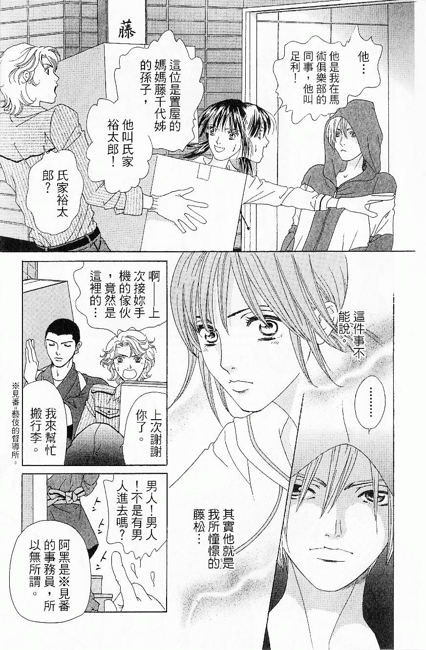 第150页