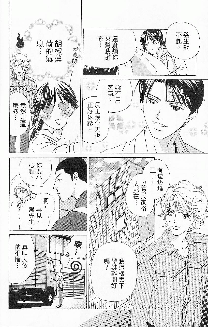 第153页