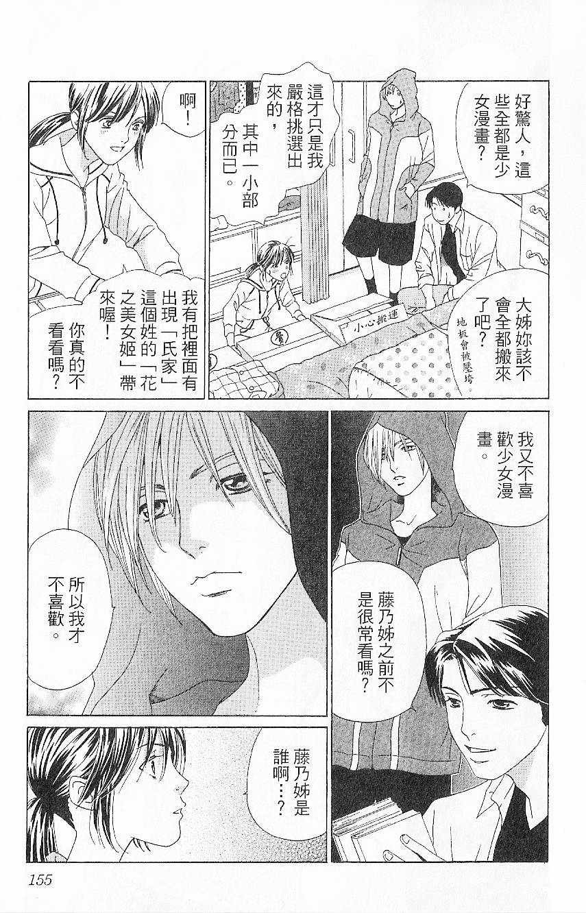 第154页