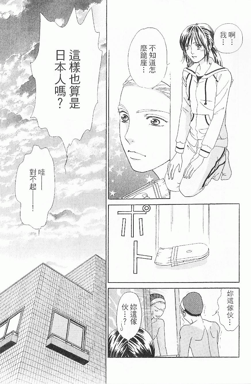 第160页