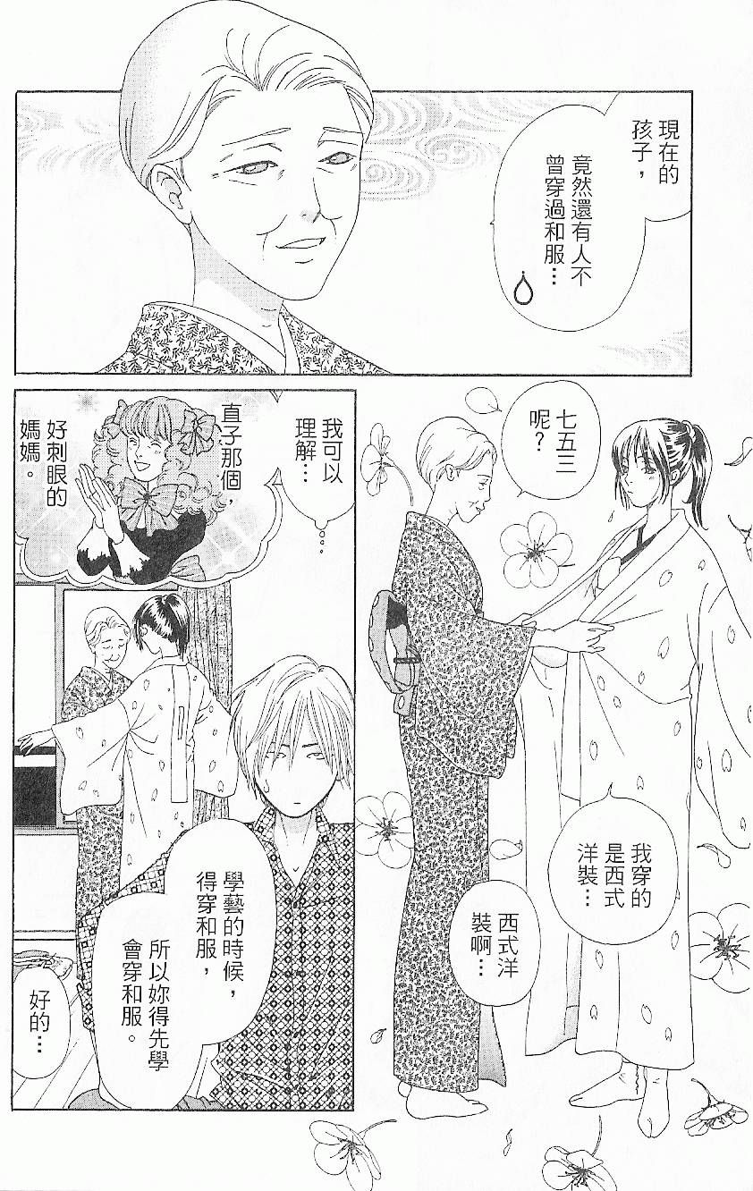 第161页