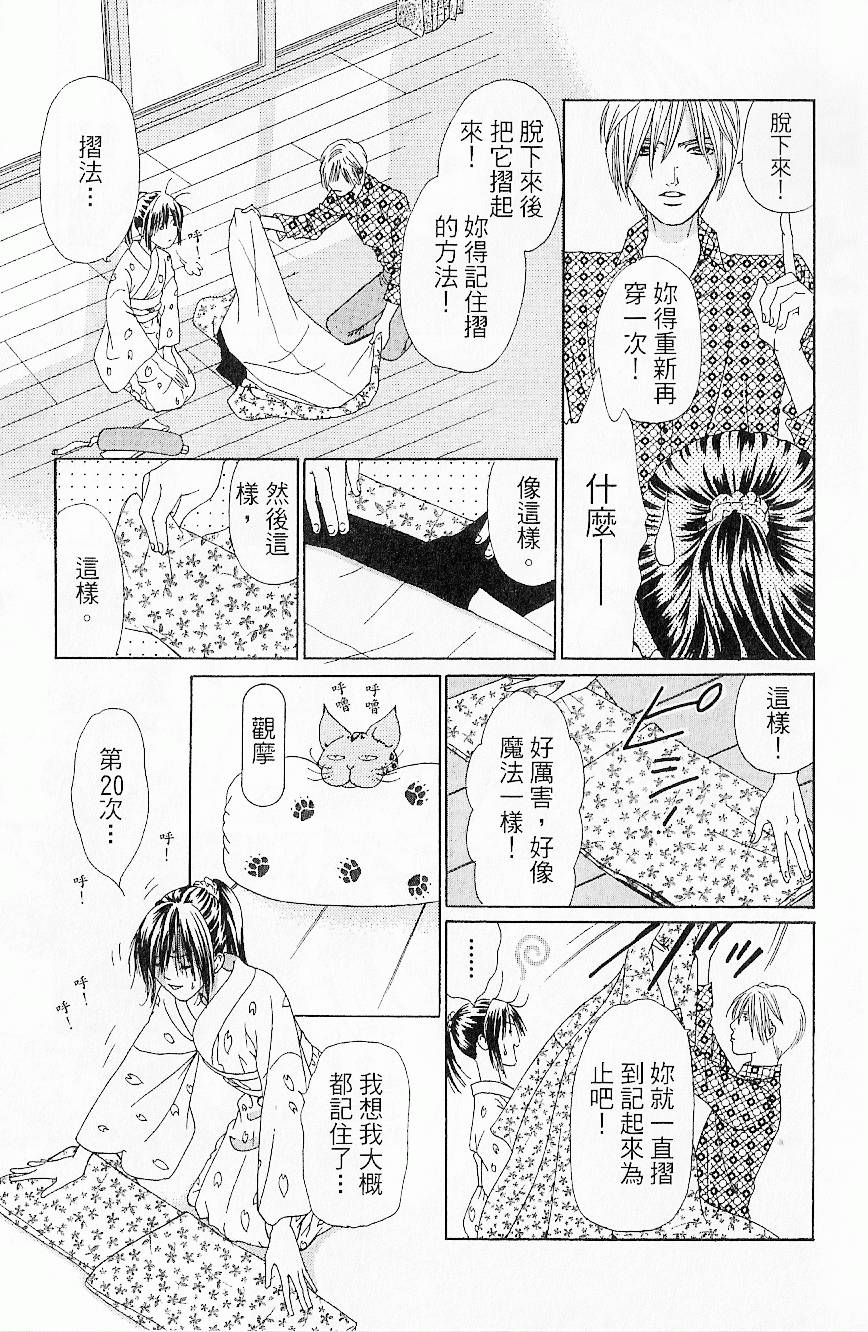 第164页