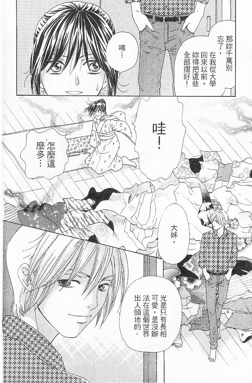 第165页
