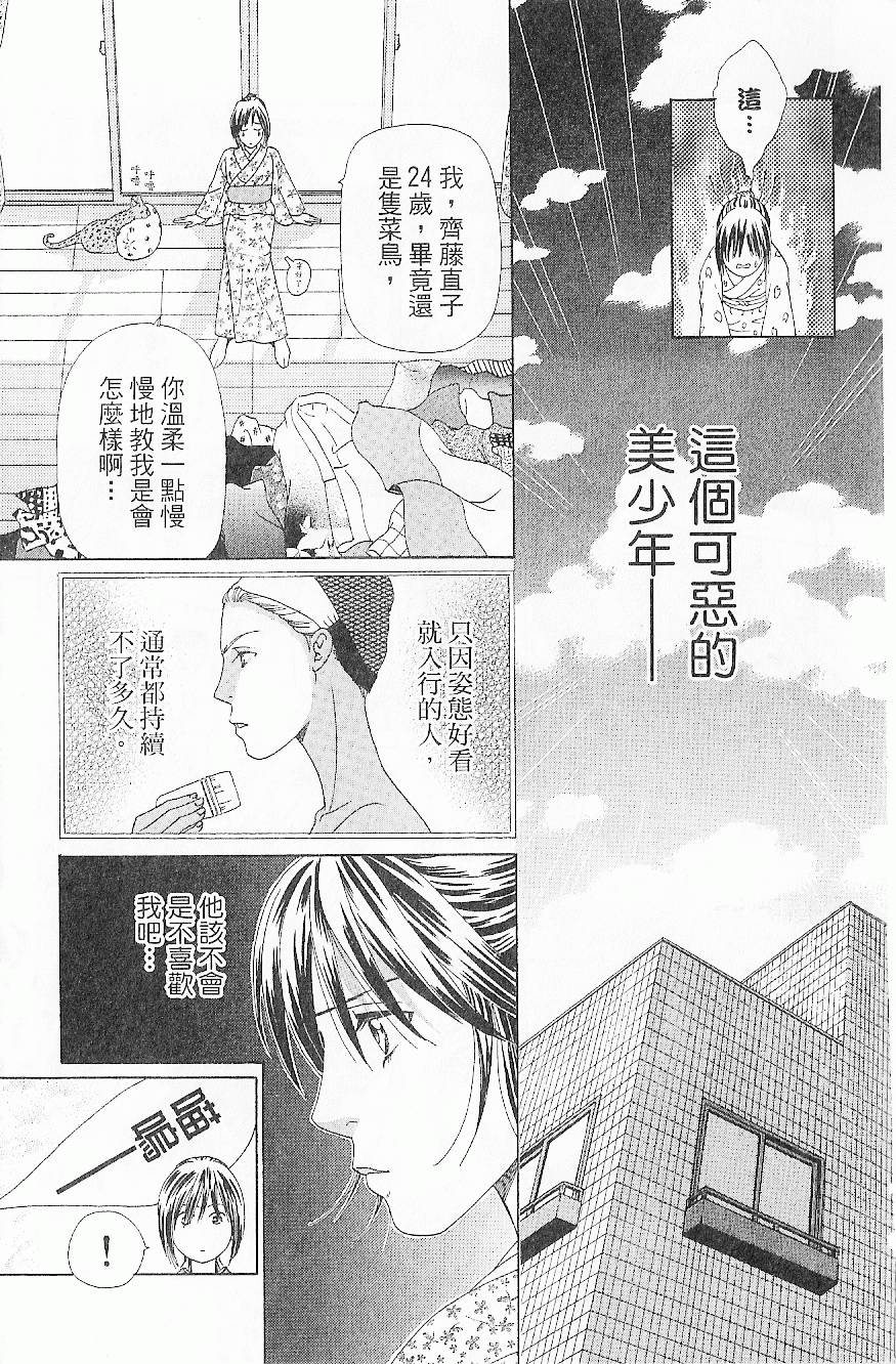 第166页