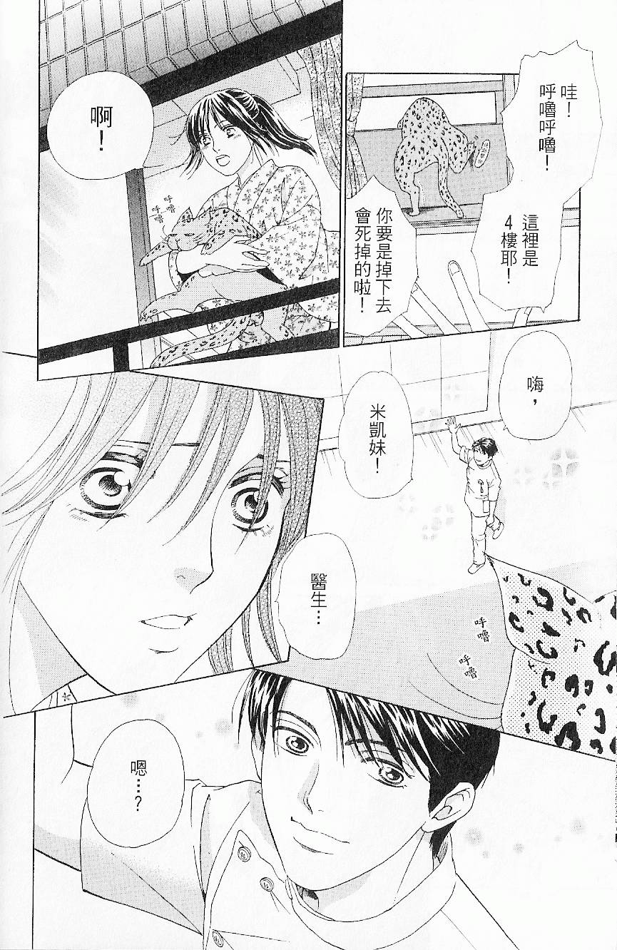 第167页