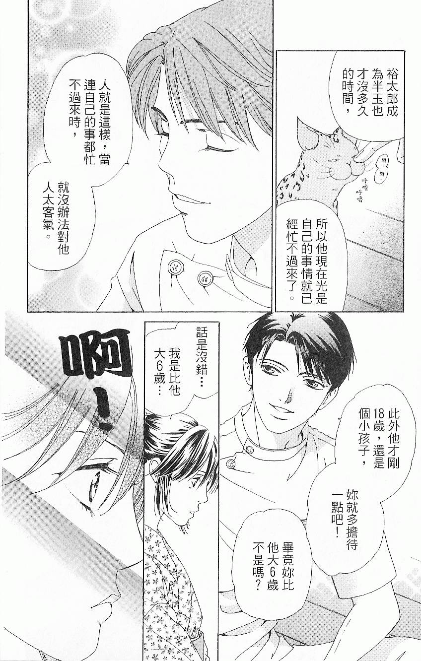 第169页