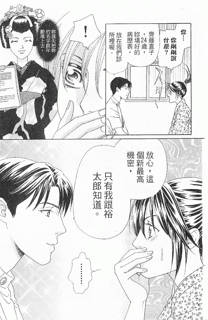 第170页